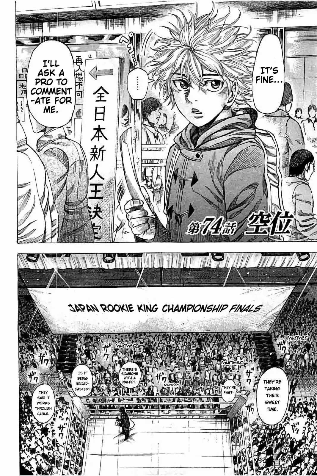 RIKUDOU Chapter 74 page 3 - Chapter 74: Empty Seat