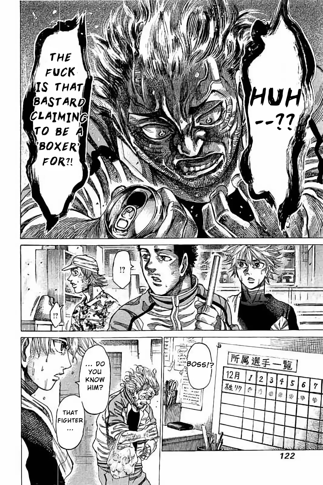 RIKUDOU Chapter 75 page 8 - Chapter 75