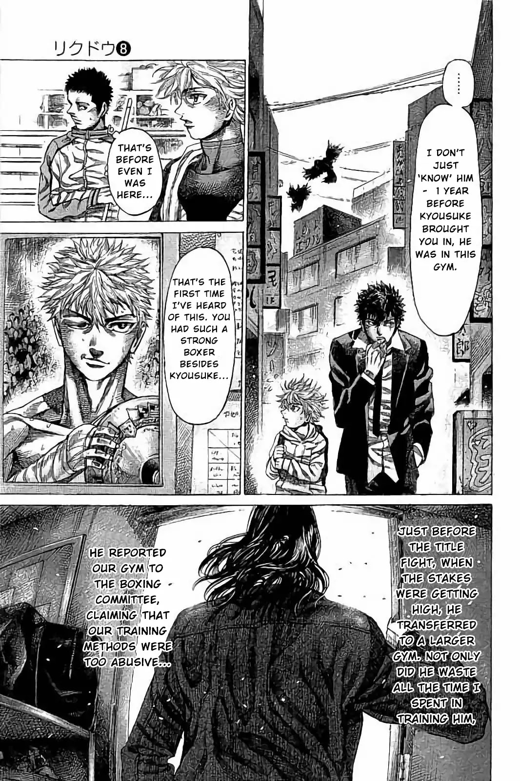 RIKUDOU Chapter 75 page 9 - Chapter 75