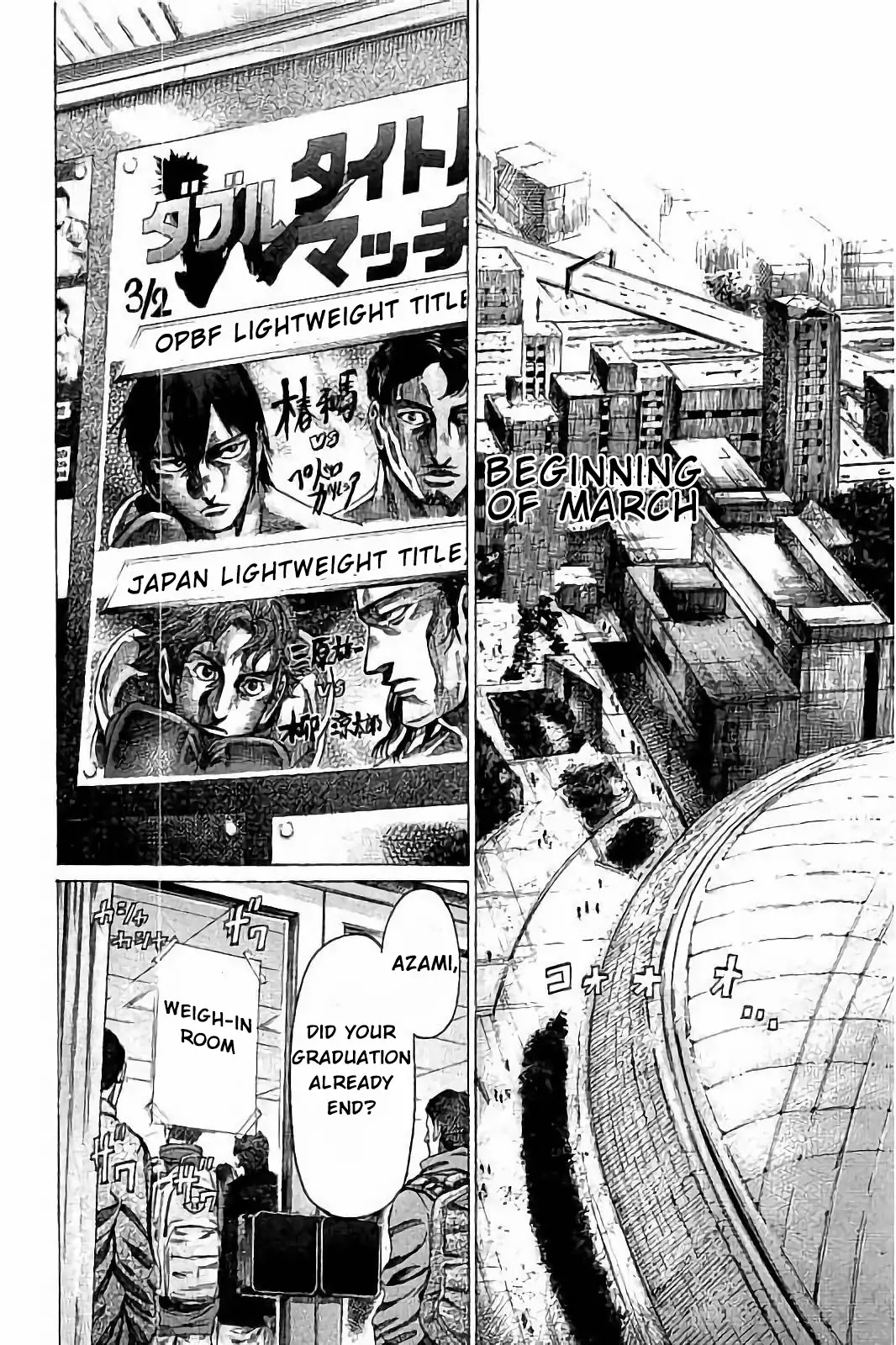 RIKUDOU Chapter 76 page 13 - Chapter 76