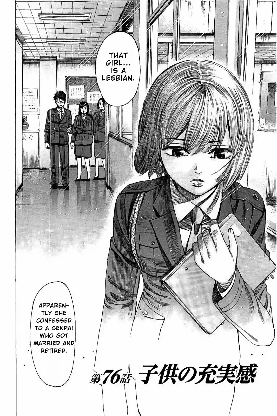 RIKUDOU Chapter 76 page 3 - Chapter 76