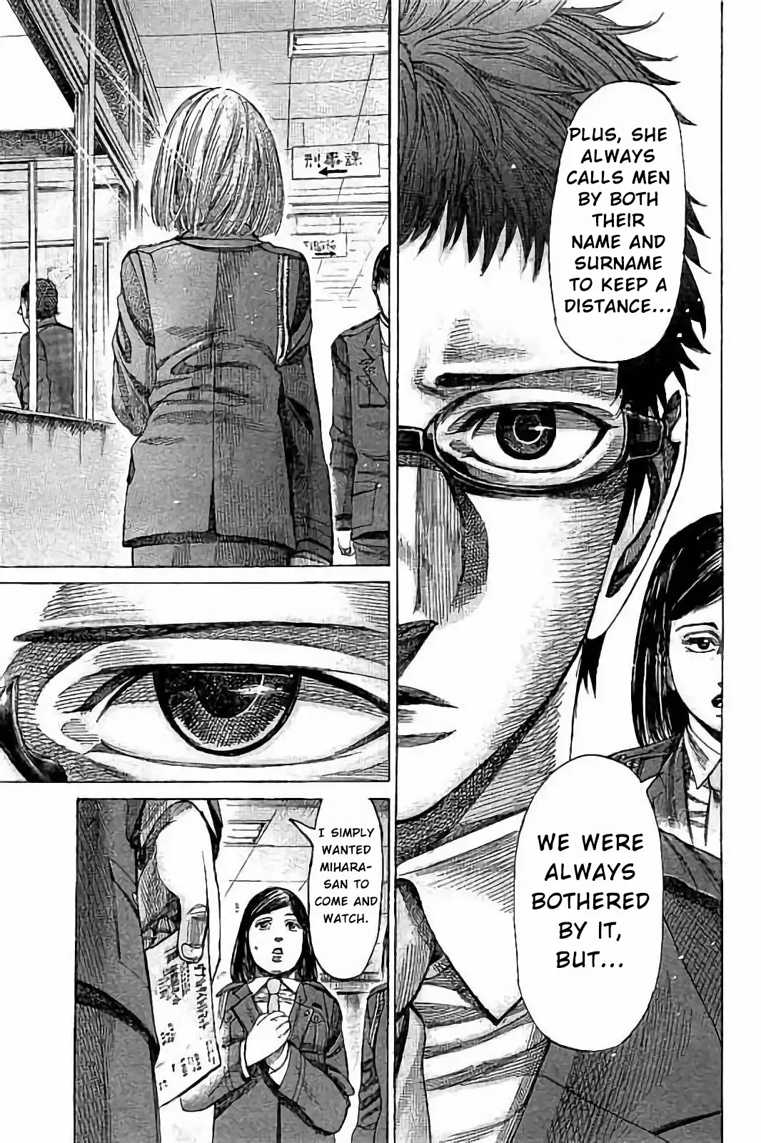 RIKUDOU Chapter 76 page 4 - Chapter 76