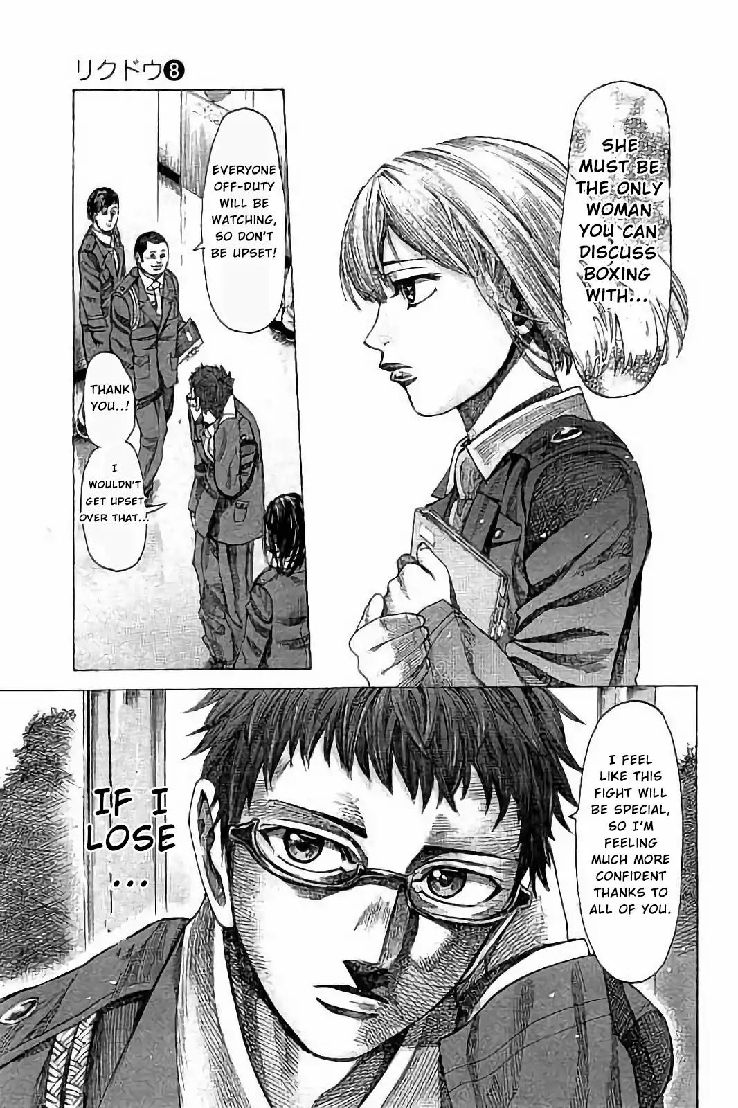 RIKUDOU Chapter 76 page 6 - Chapter 76
