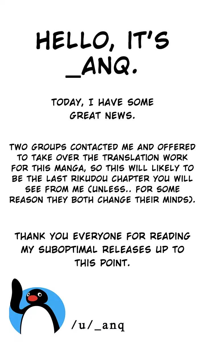 RIKUDOU Chapter 77 page 1 - Chapter 77