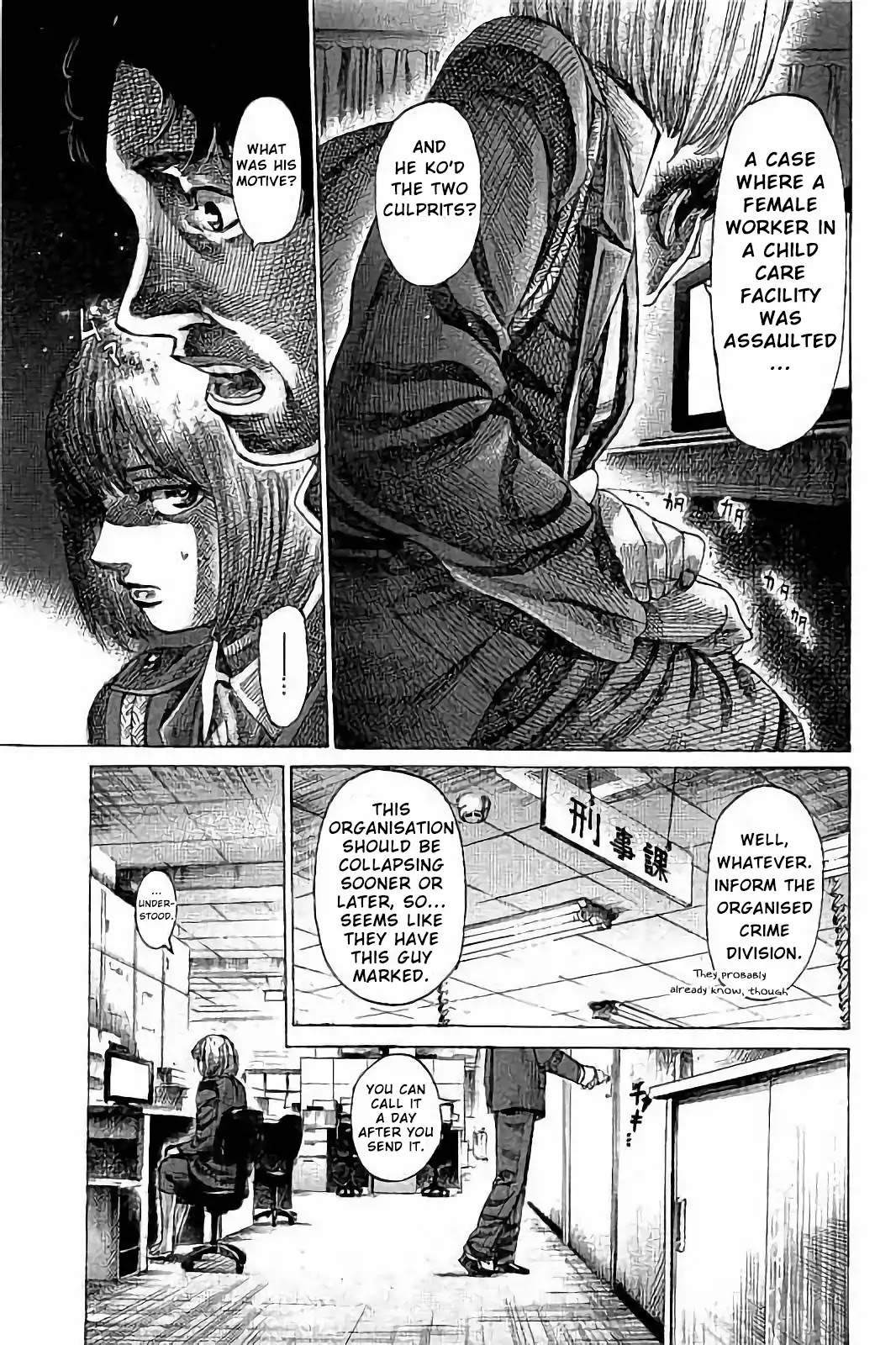 RIKUDOU Chapter 77 page 12 - Chapter 77