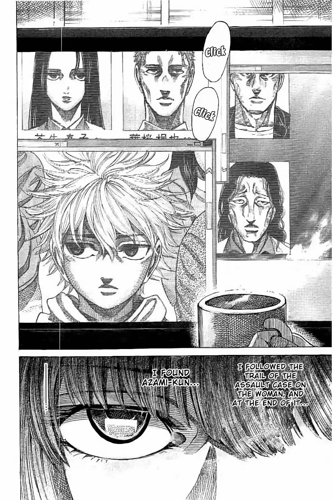 RIKUDOU Chapter 77 page 13 - Chapter 77