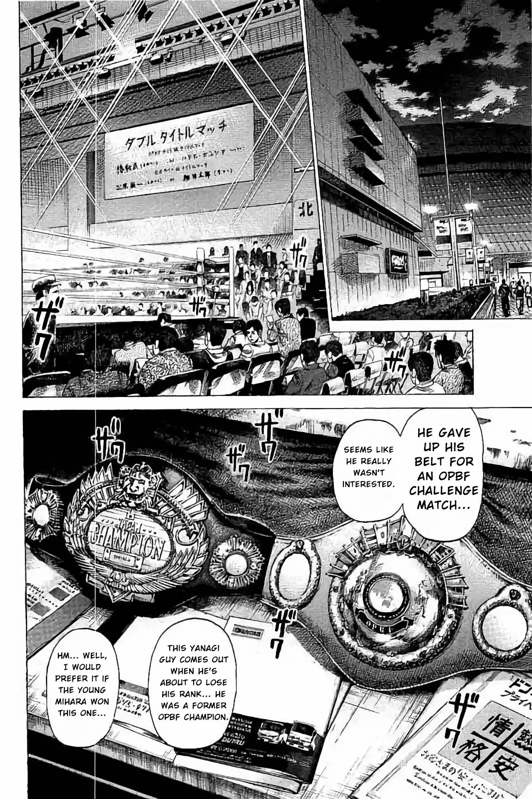 RIKUDOU Chapter 77 page 15 - Chapter 77