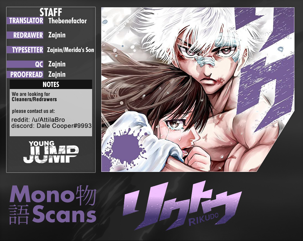 RIKUDOU Chapter 78 page 1 - Chapter 78: How