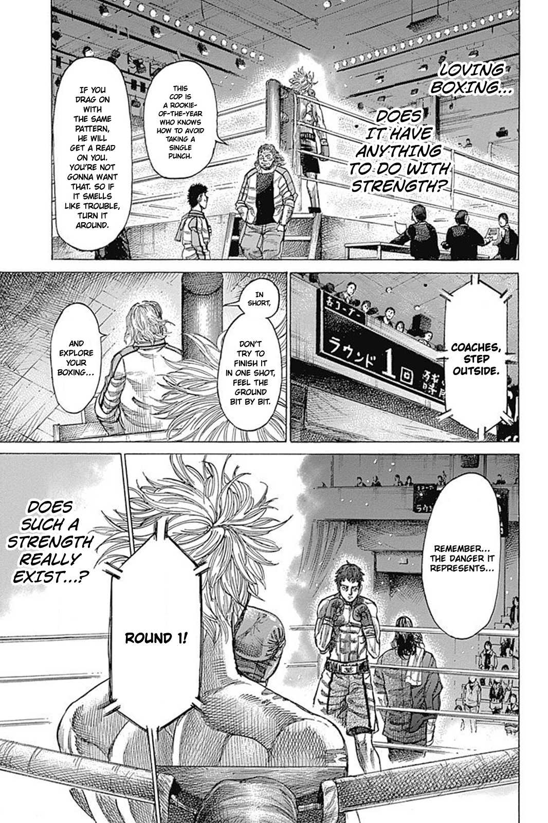 RIKUDOU Chapter 78 page 6 - Chapter 78: How