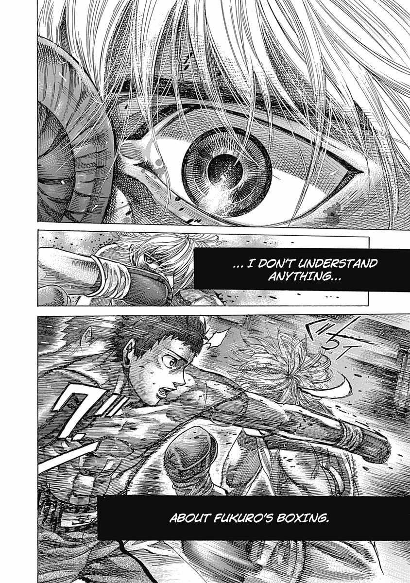 RIKUDOU Chapter 79 page 12 - Chapter 79: Do I like it or not?