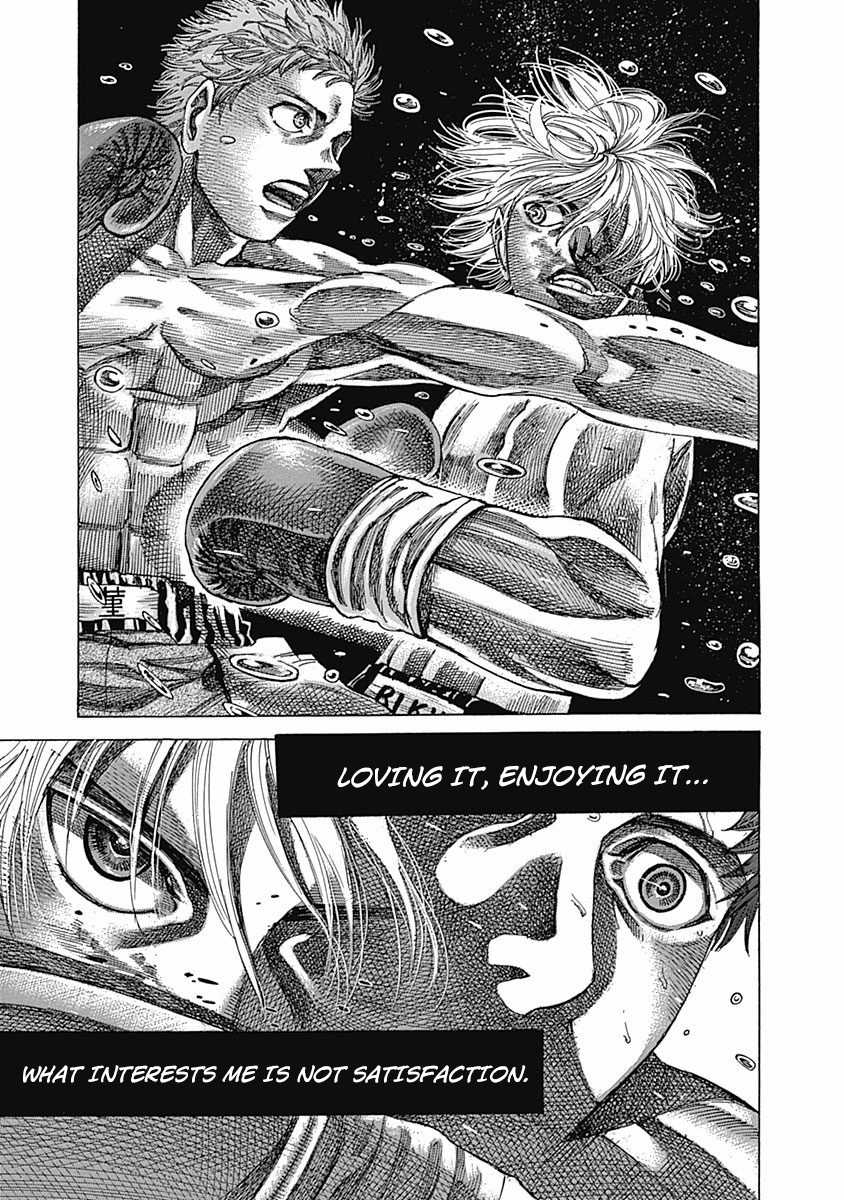 RIKUDOU Chapter 79 page 13 - Chapter 79: Do I like it or not?