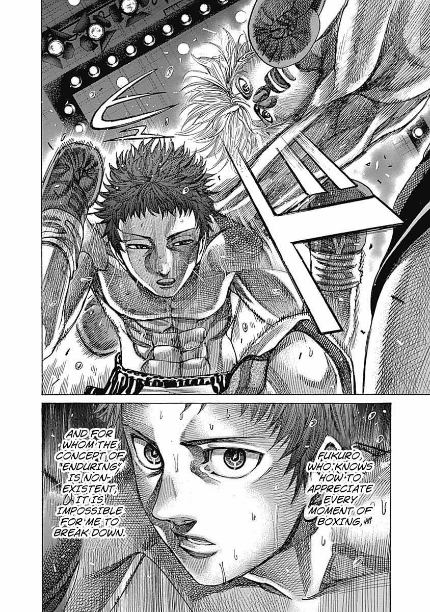 RIKUDOU Chapter 79 page 6 - Chapter 79: Do I like it or not?