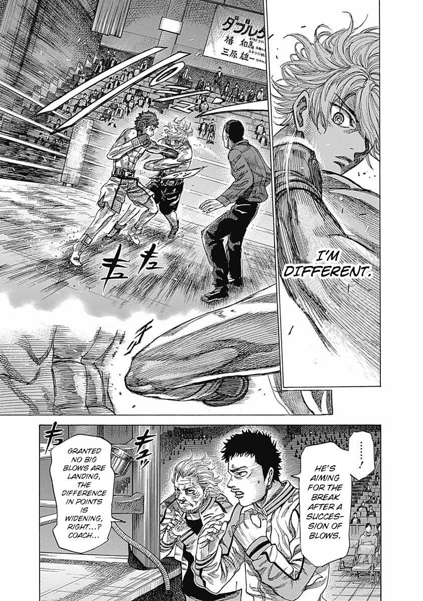 RIKUDOU Chapter 79 page 7 - Chapter 79: Do I like it or not?