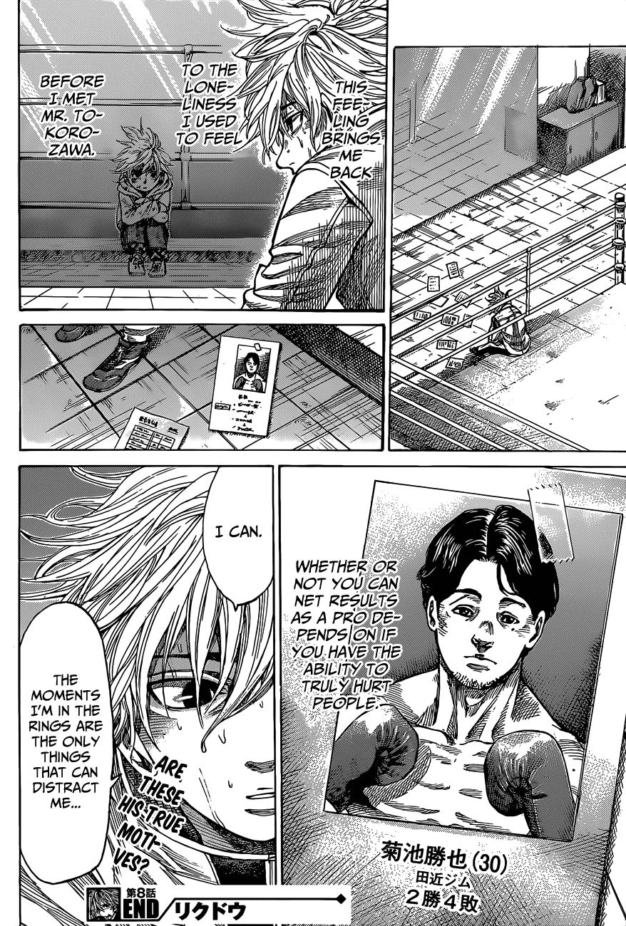 RIKUDOU Chapter 8 page 18 - Chapter 8: Tokorozawa's Words