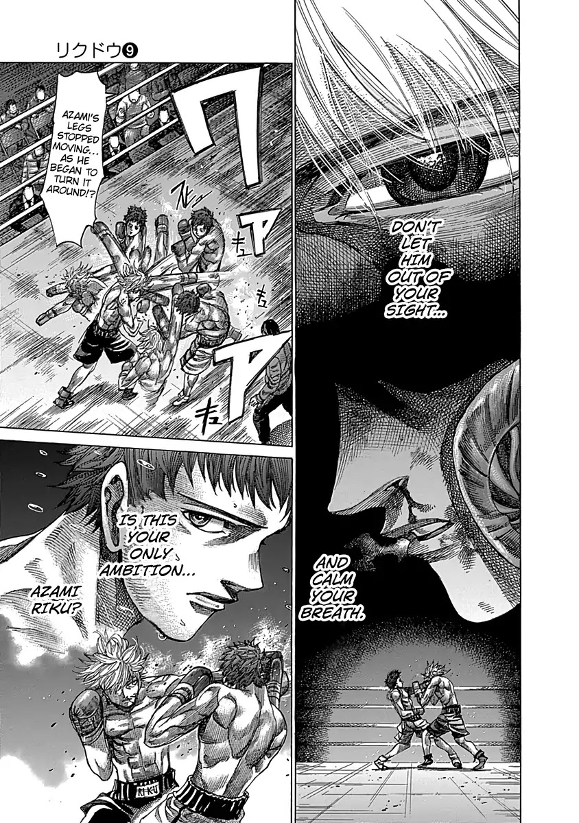 RIKUDOU Chapter 80 page 15 - Chapter 80: The Cop and the Murderer