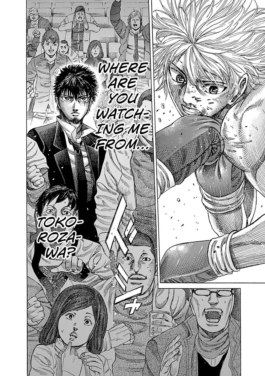 RIKUDOU Chapter 81 page 17 - Chapter 81: A Change of Strategy?
