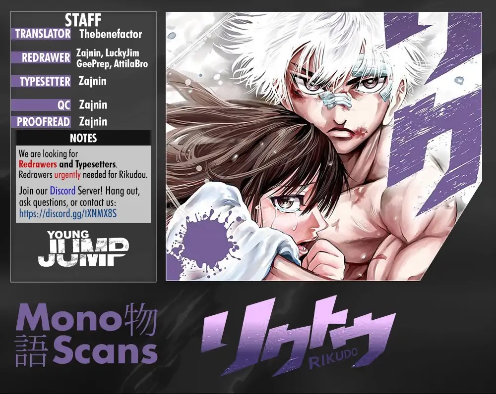RIKUDOU Chapter 82 page 1 - Chapter 82: The First Exchange of Blows
