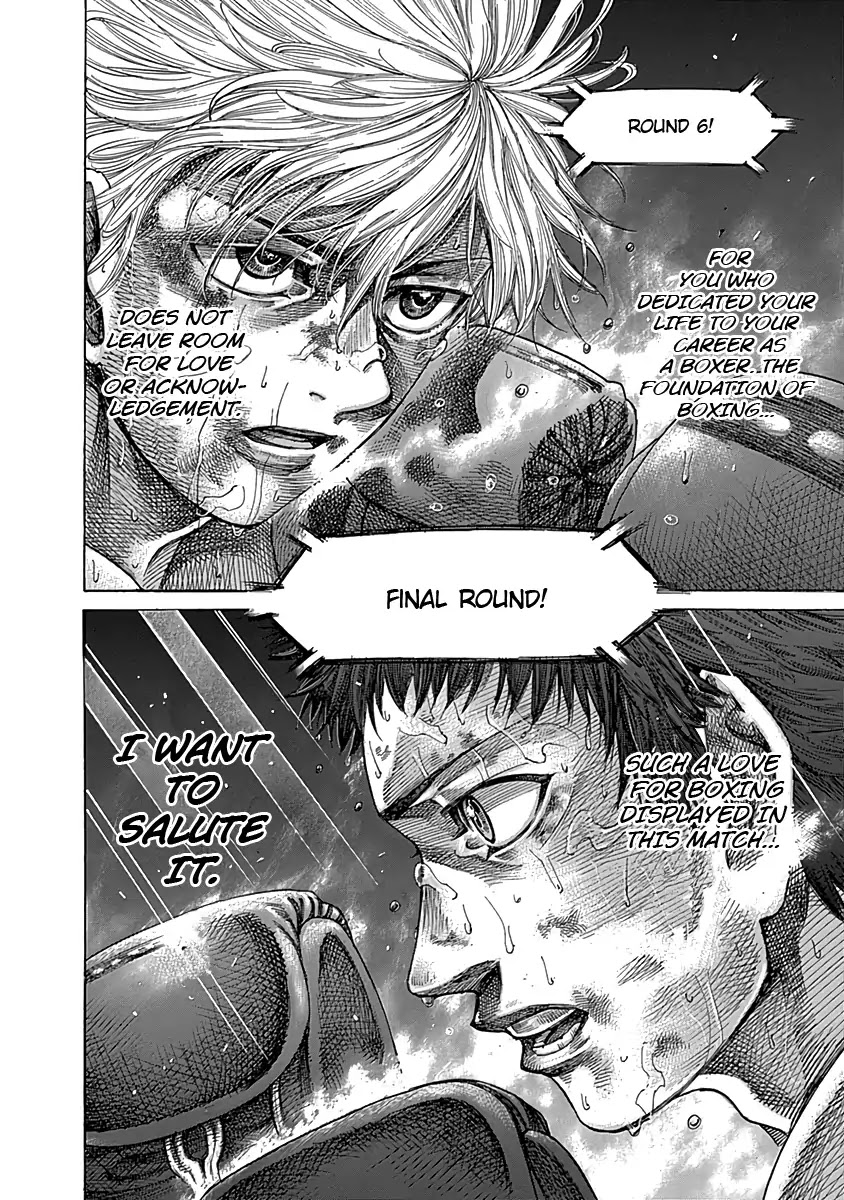 RIKUDOU Chapter 82 page 15 - Chapter 82: The First Exchange of Blows