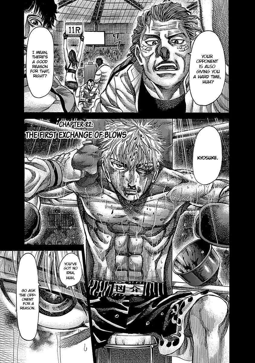 RIKUDOU Chapter 82 page 2 - Chapter 82: The First Exchange of Blows