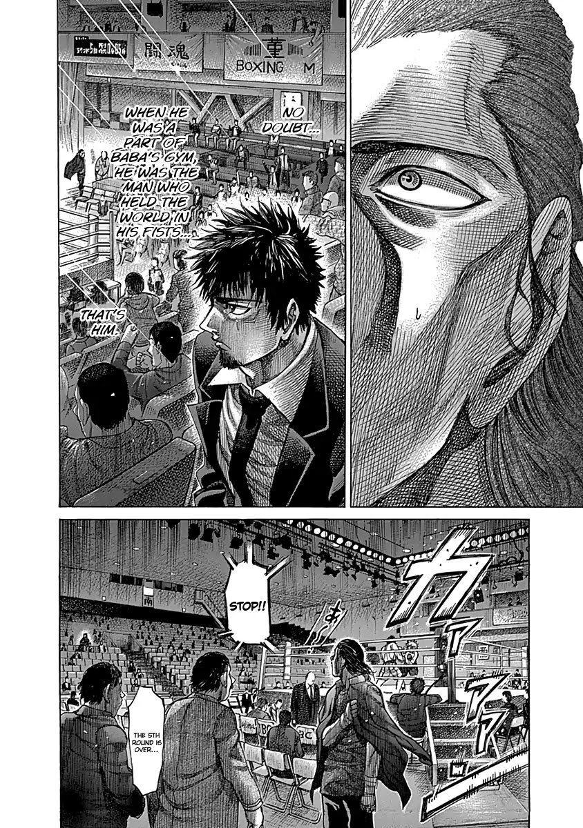 RIKUDOU Chapter 82 page 9 - Chapter 82: The First Exchange of Blows