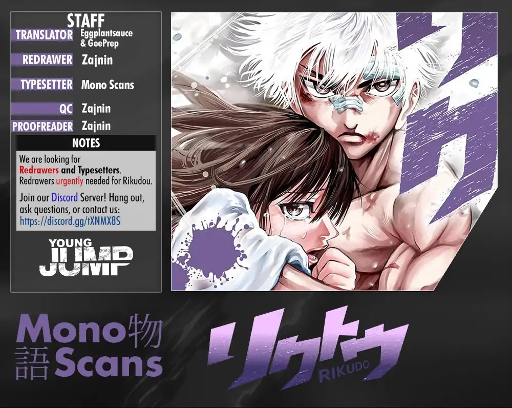 RIKUDOU Chapter 83 page 1 - Chapter 83: Remaining Time