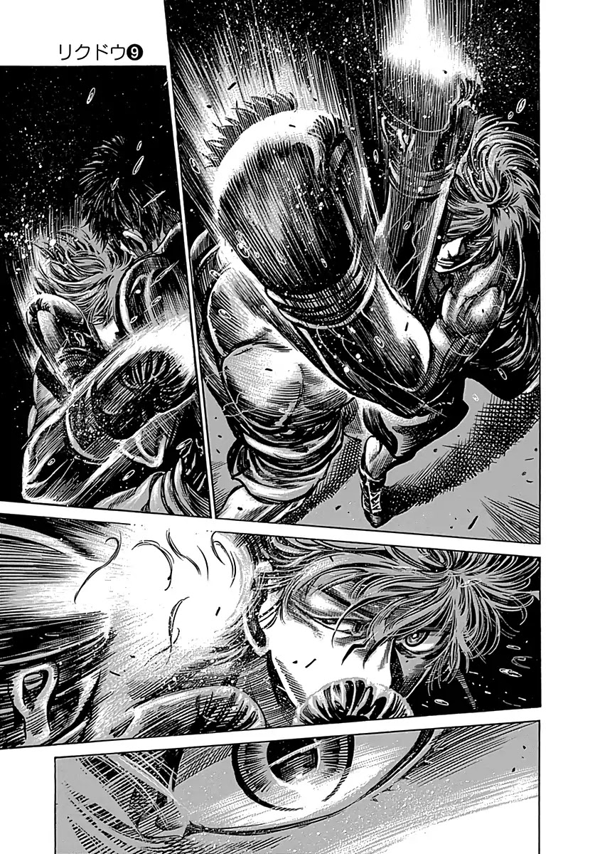 RIKUDOU Chapter 83 page 11 - Chapter 83: Remaining Time