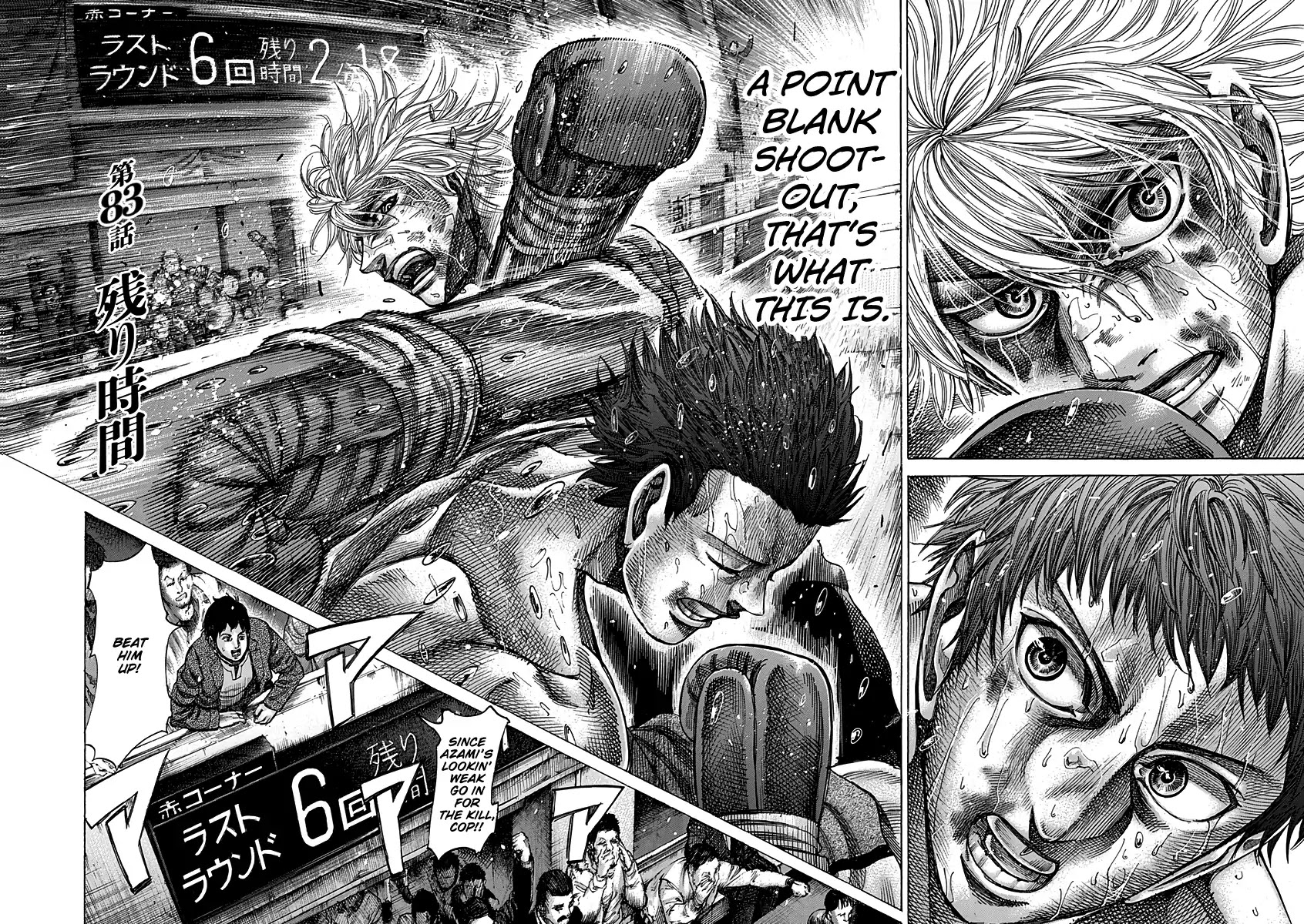 RIKUDOU Chapter 83 page 3 - Chapter 83: Remaining Time