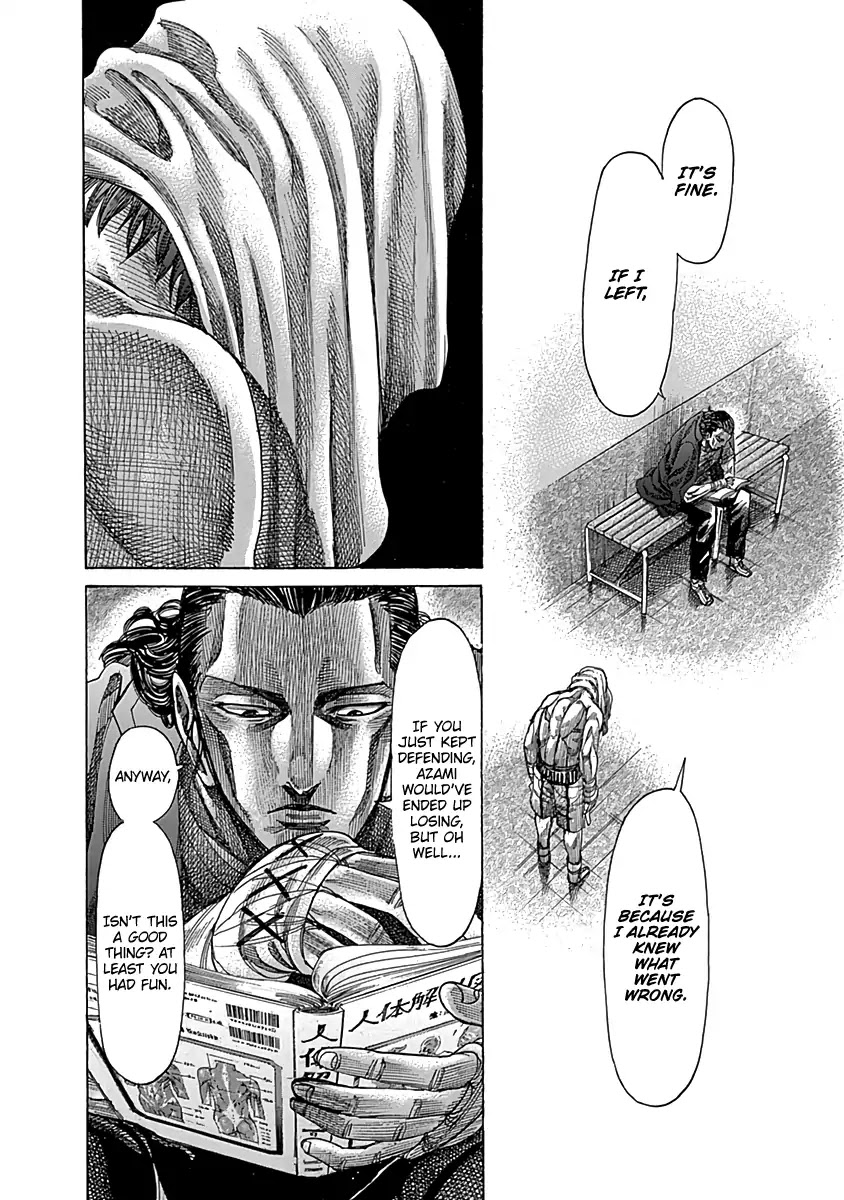 RIKUDOU Chapter 84 page 13 - Chapter 84: Comfort