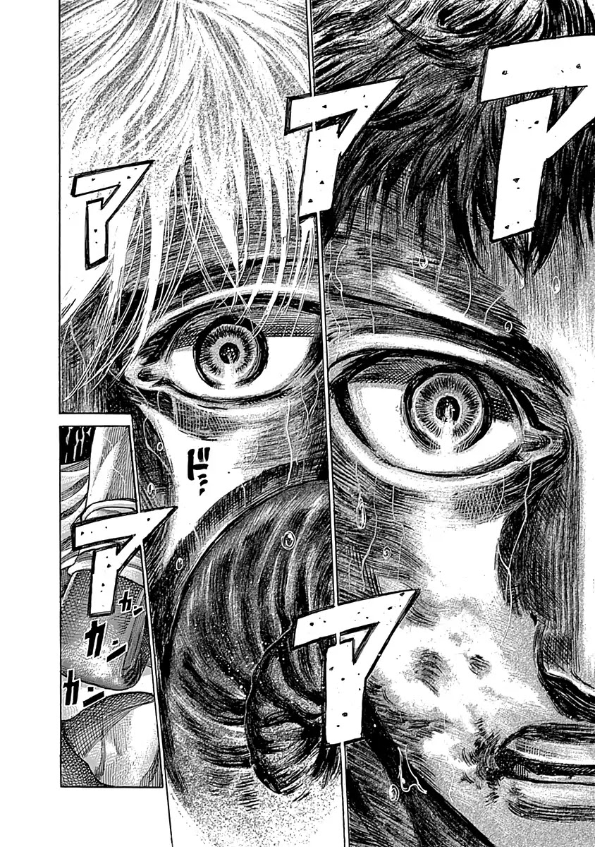 RIKUDOU Chapter 84 page 3 - Chapter 84: Comfort