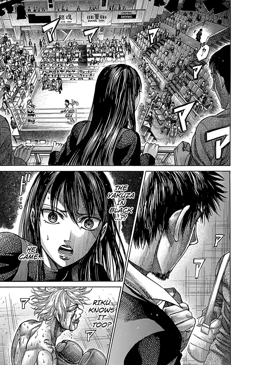 RIKUDOU Chapter 84 page 6 - Chapter 84: Comfort