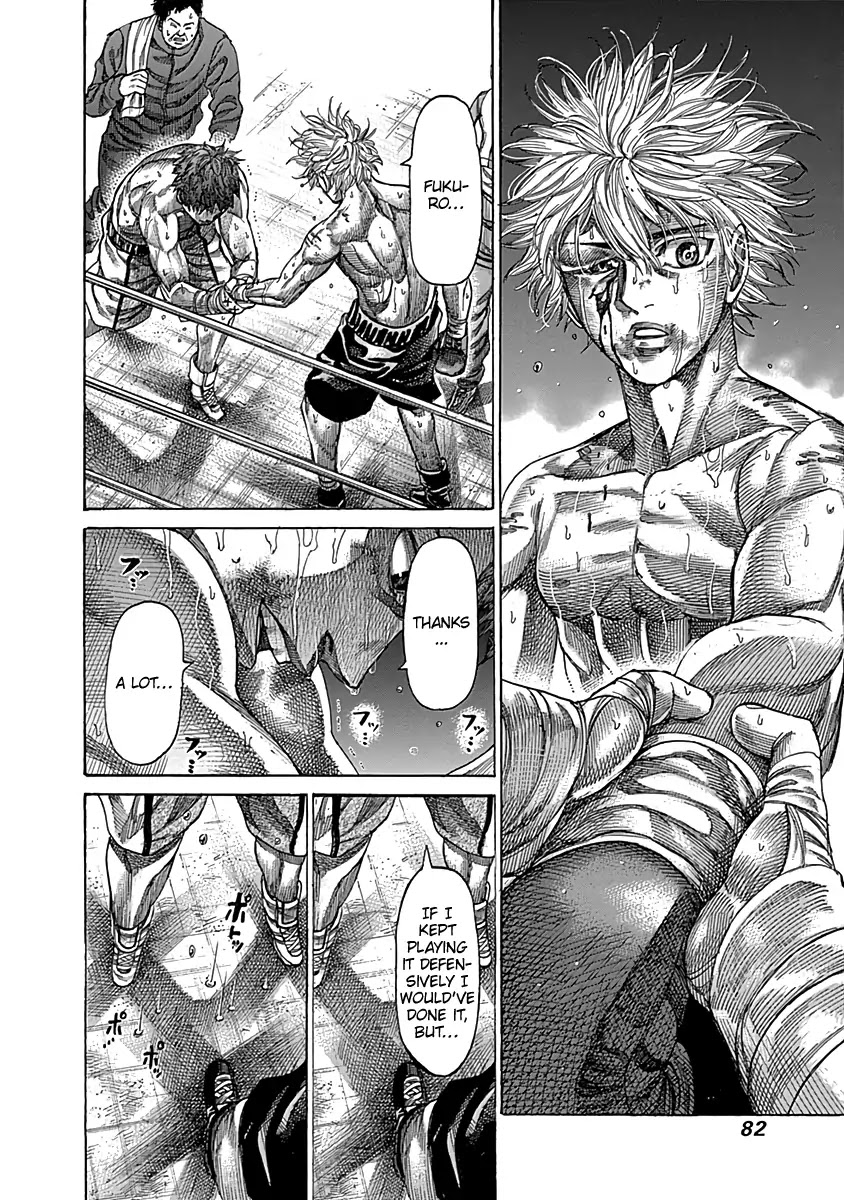 RIKUDOU Chapter 84 page 7 - Chapter 84: Comfort