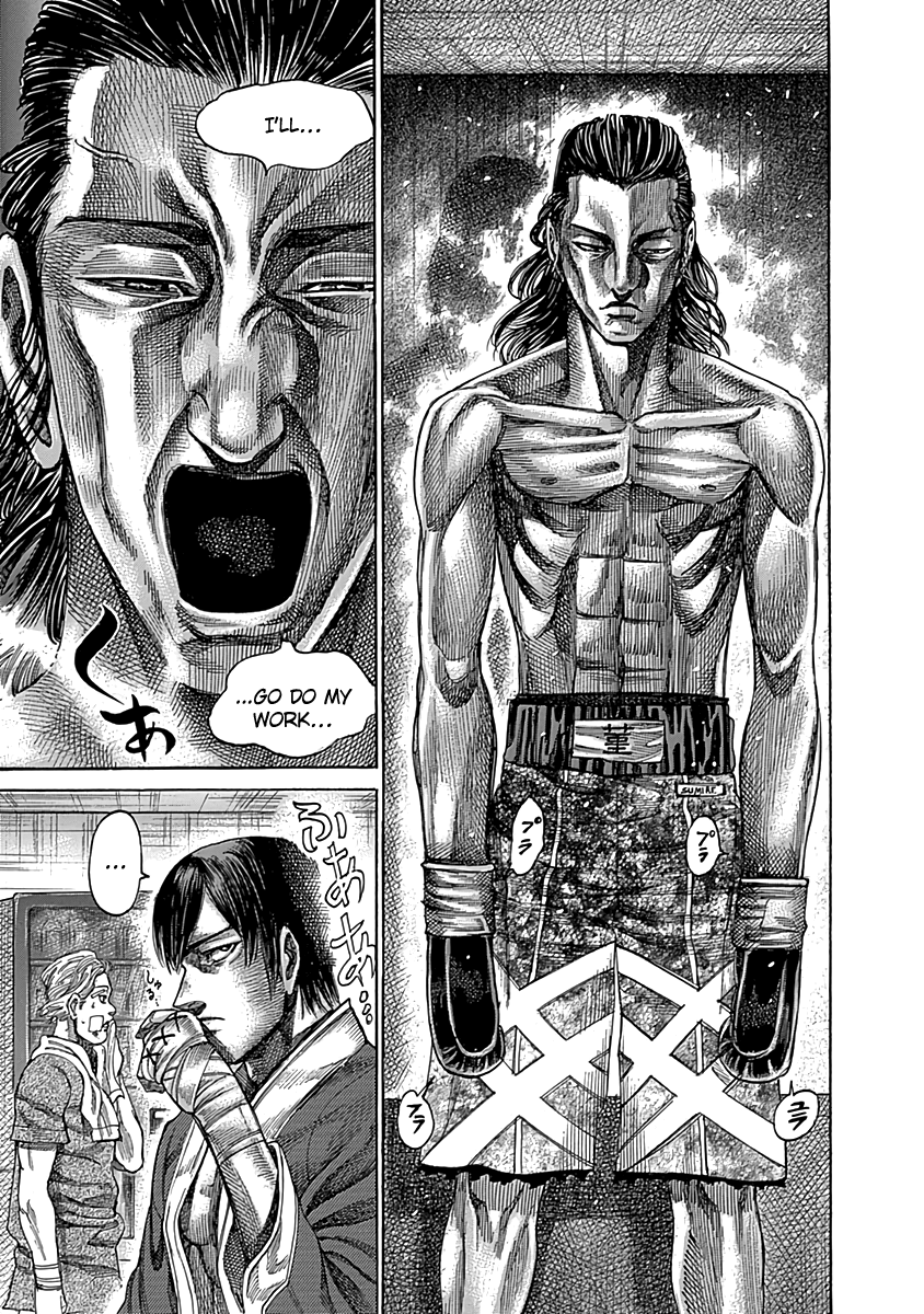 RIKUDOU Chapter 85 page 13 - Chapter 85: My Belt