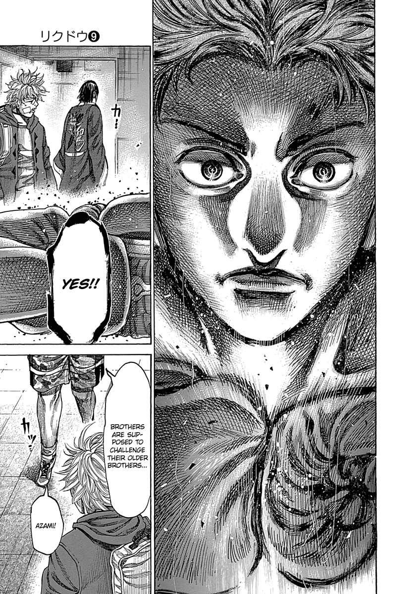 RIKUDOU Chapter 85 page 17 - Chapter 85: My Belt