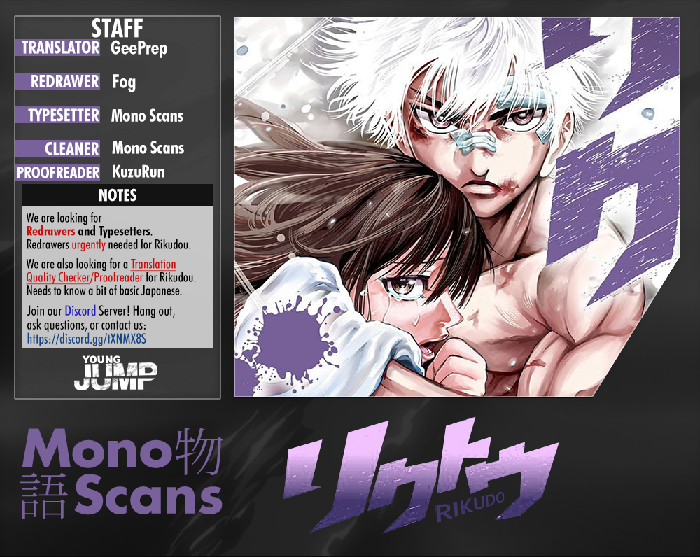 RIKUDOU Chapter 85 page 19 - Chapter 85: My Belt