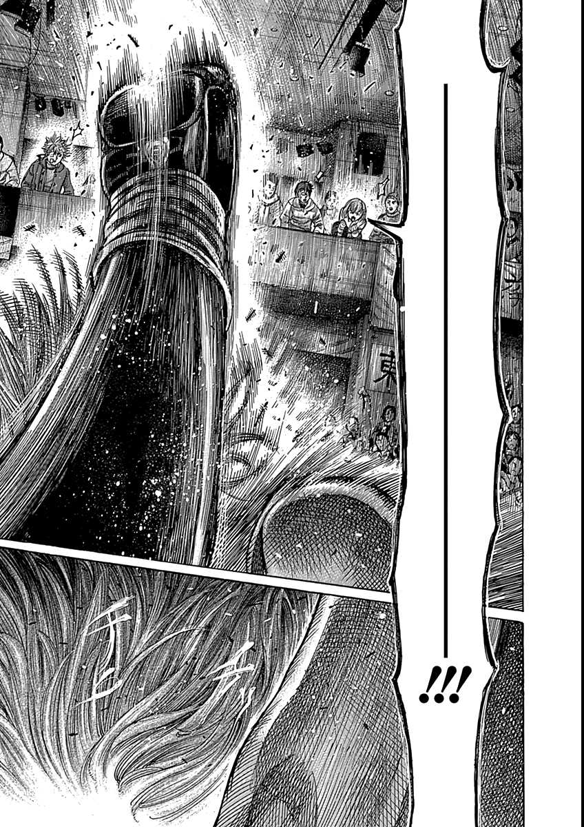 RIKUDOU Chapter 86 page 17 - Chapter 86: Distance & Initiative