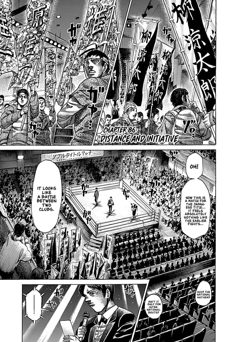 RIKUDOU Chapter 86 page 2 - Chapter 86: Distance & Initiative