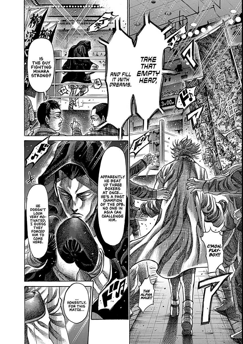 RIKUDOU Chapter 86 page 4 - Chapter 86: Distance & Initiative