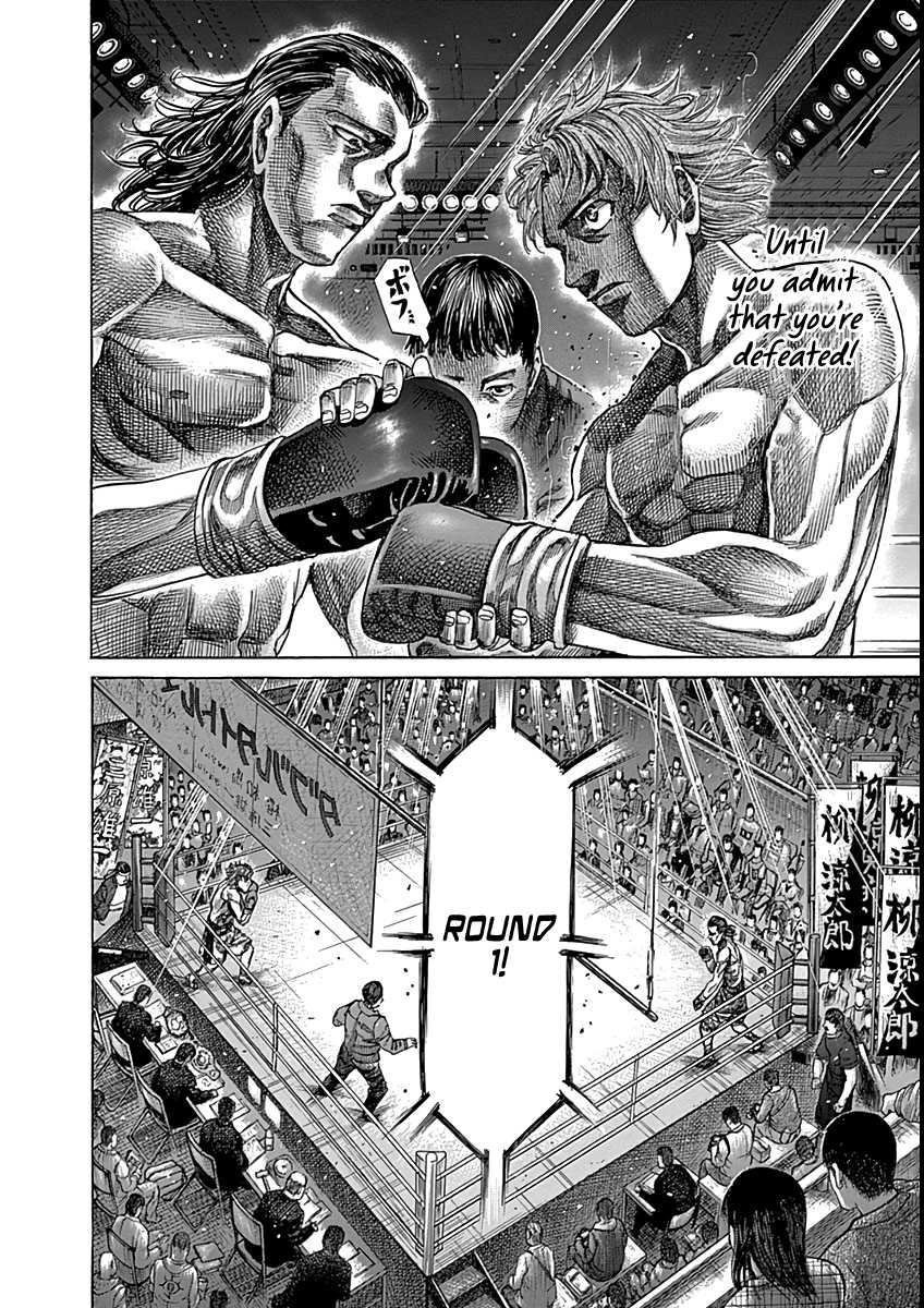 RIKUDOU Chapter 86 page 8 - Chapter 86: Distance & Initiative