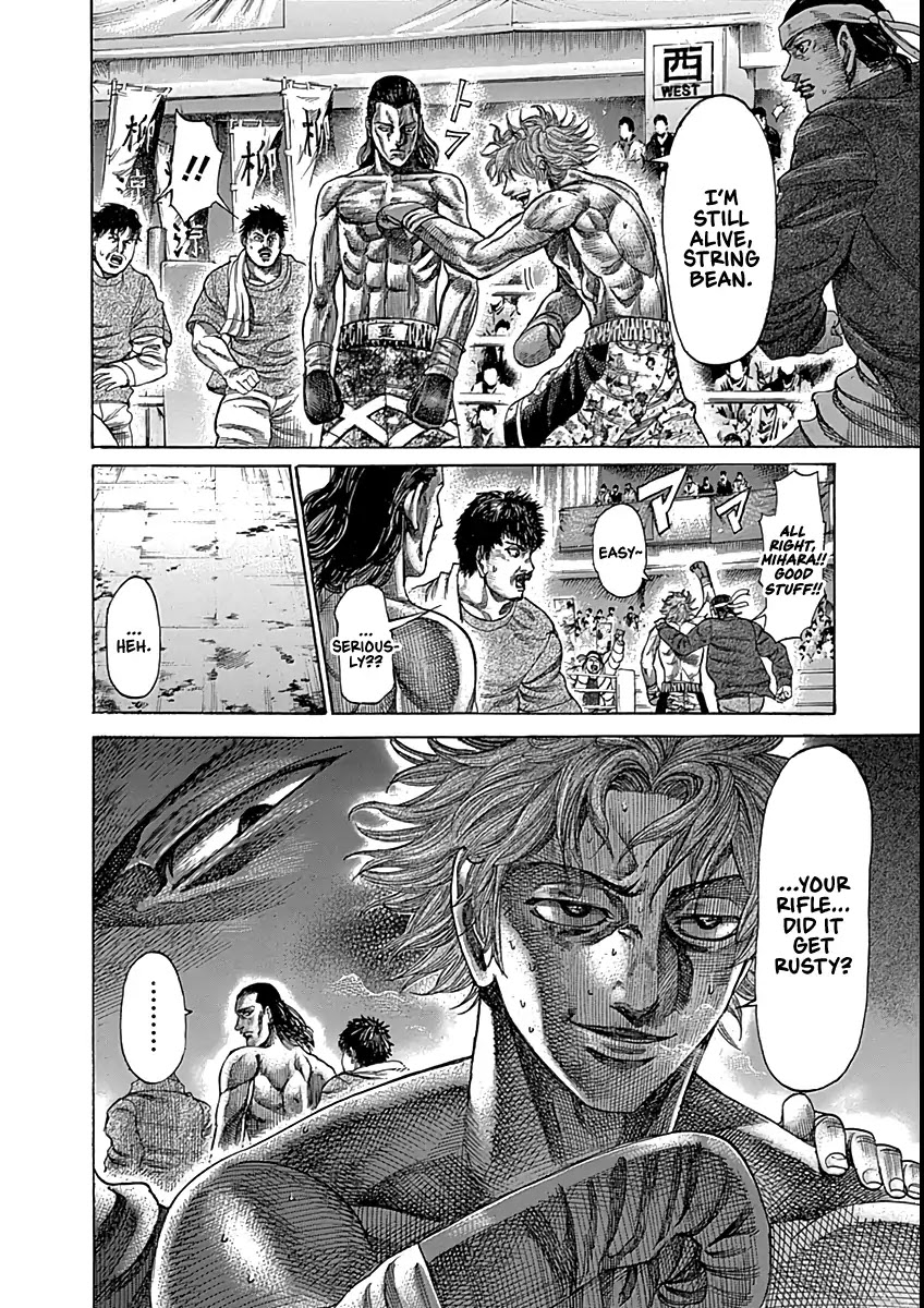 RIKUDOU Chapter 87 page 17 - Chapter 87: Scary