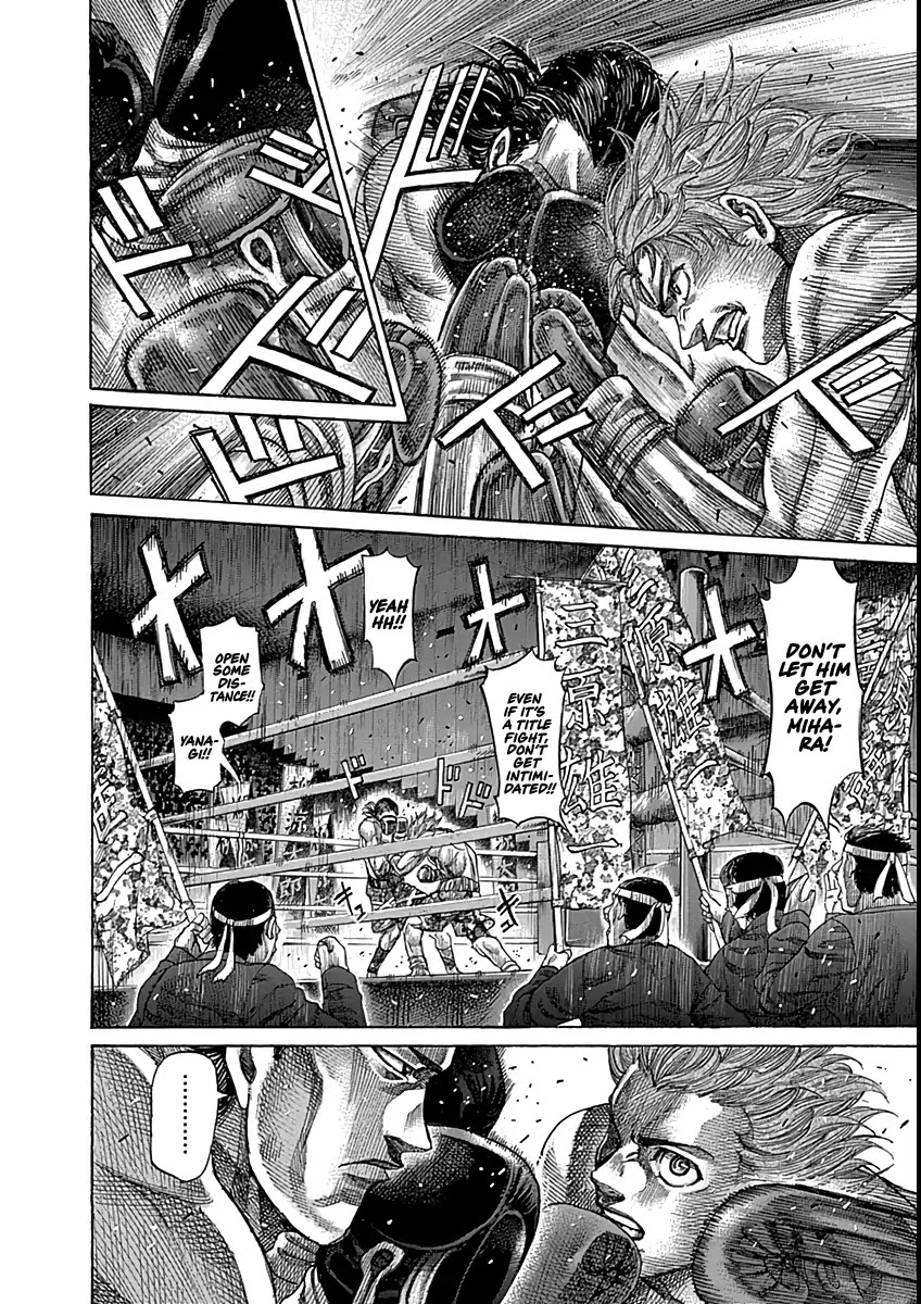 RIKUDOU Chapter 87 page 5 - Chapter 87: Scary
