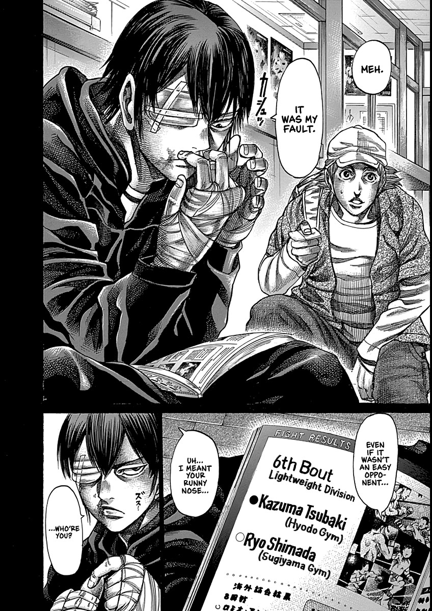 RIKUDOU Chapter 88 page 3 - Chapter 88: A Winner's Mentality