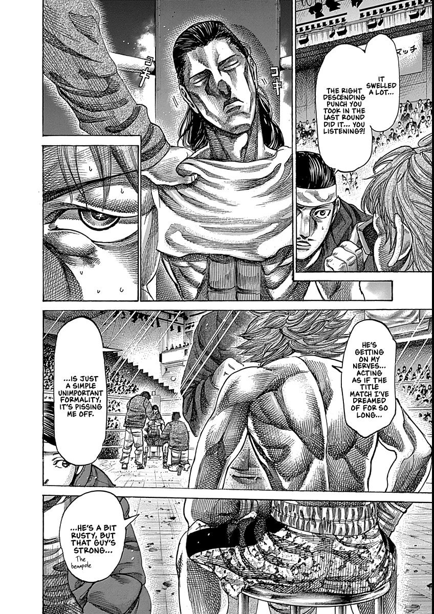 RIKUDOU Chapter 88 page 5 - Chapter 88: A Winner's Mentality