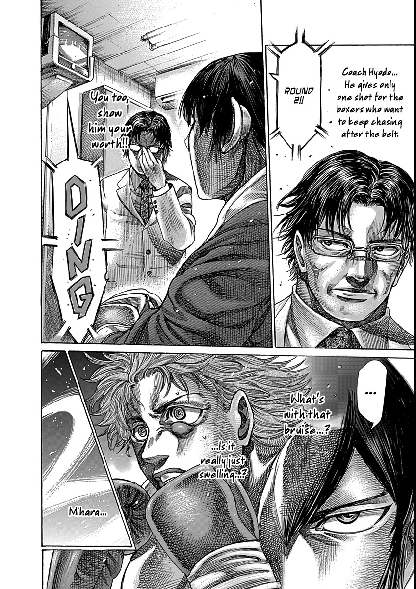 RIKUDOU Chapter 88 page 7 - Chapter 88: A Winner's Mentality