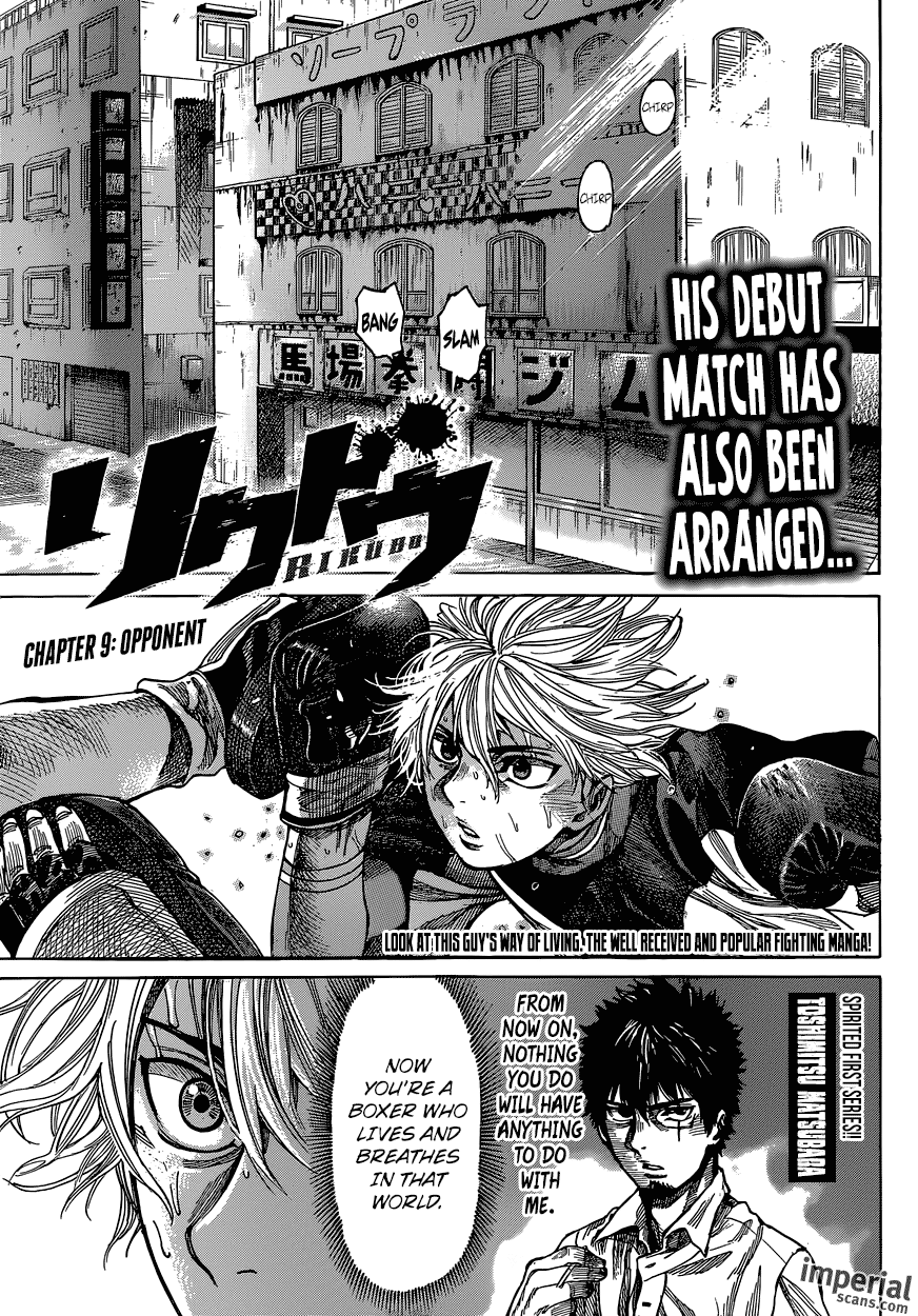 RIKUDOU Chapter 9 page 1 - Chapter 9: Opponent