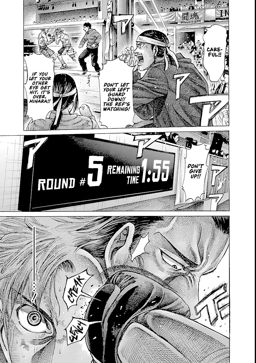 RIKUDOU Chapter 90 page 4 - Chapter 90: The Jabs of the Former Champion