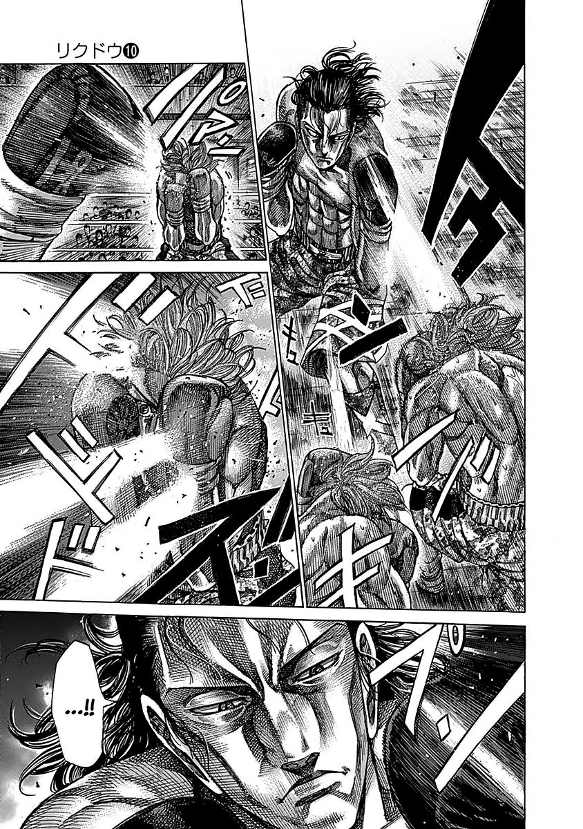 RIKUDOU Chapter 91 page 11 - Chapter 91: Conclusion
