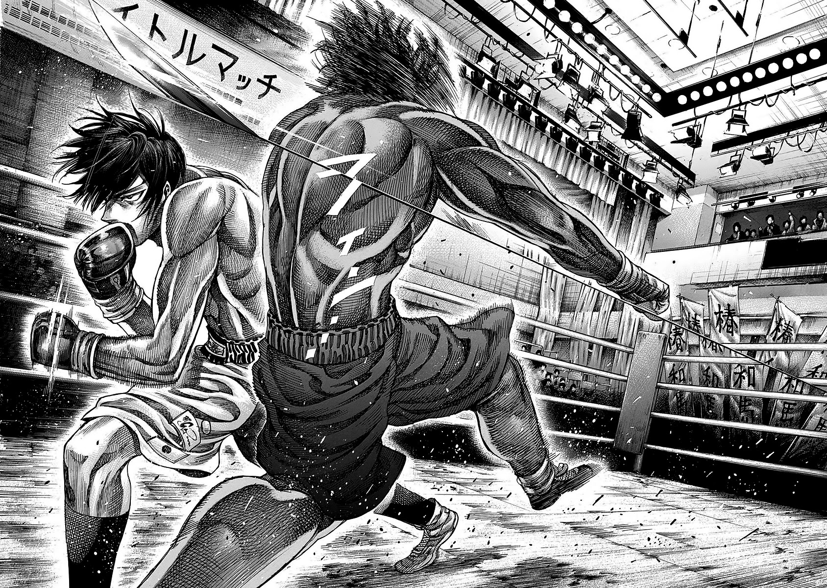 RIKUDOU Chapter 93 page 15 - Chapter 93: Tsubaki's OPBF
