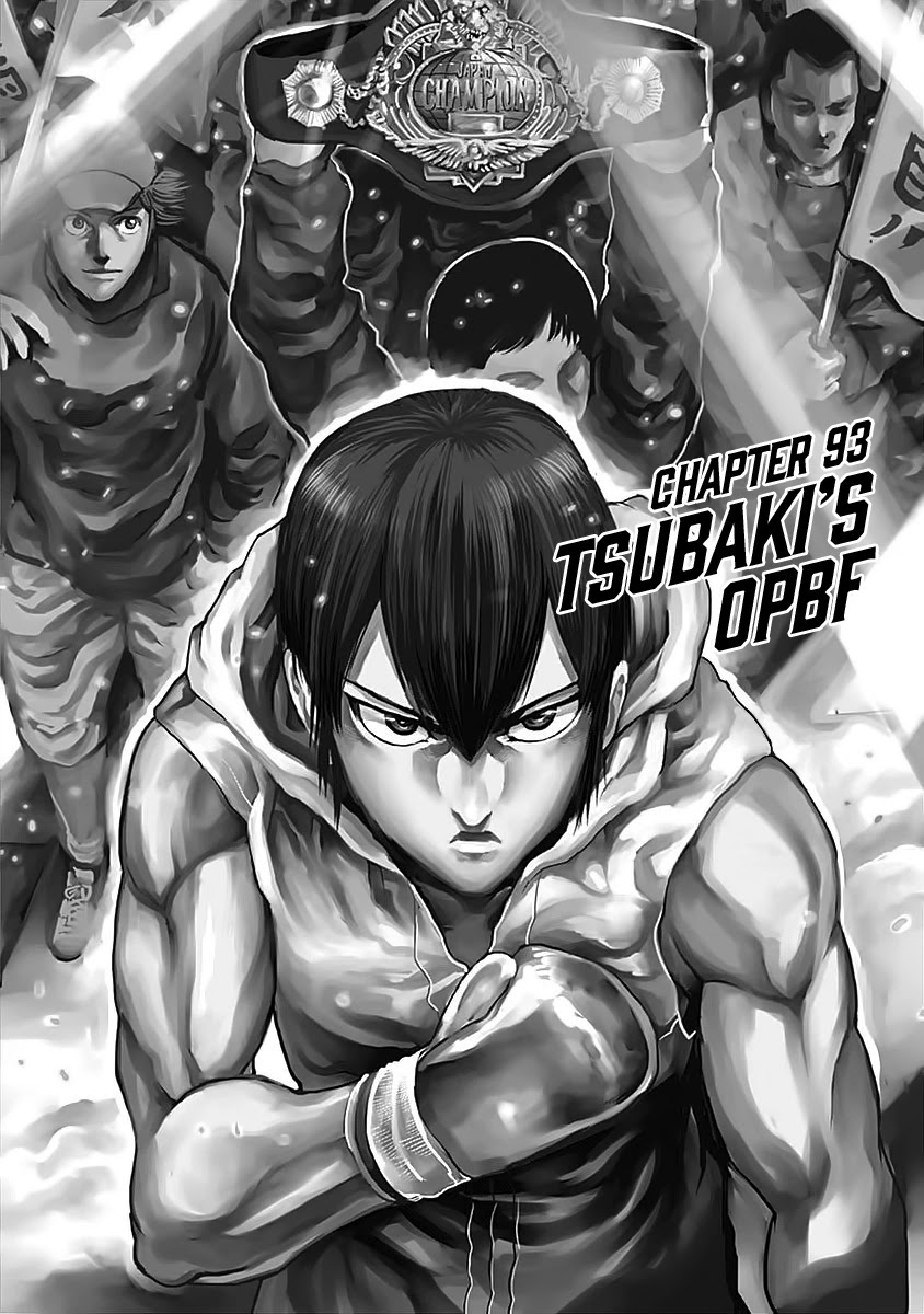 RIKUDOU Chapter 93 page 2 - Chapter 93: Tsubaki's OPBF