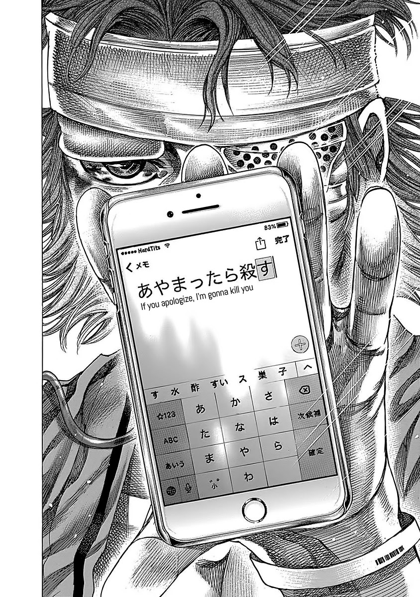 RIKUDOU Chapter 94 page 14 - Chapter 94: Determination