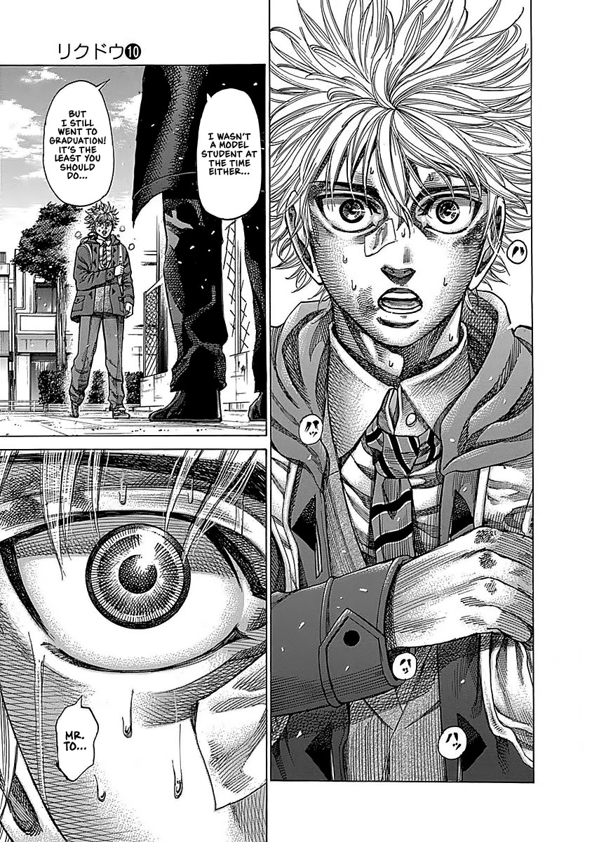 RIKUDOU Chapter 95 page 12 - Chapter 95: Graduation Ceremony